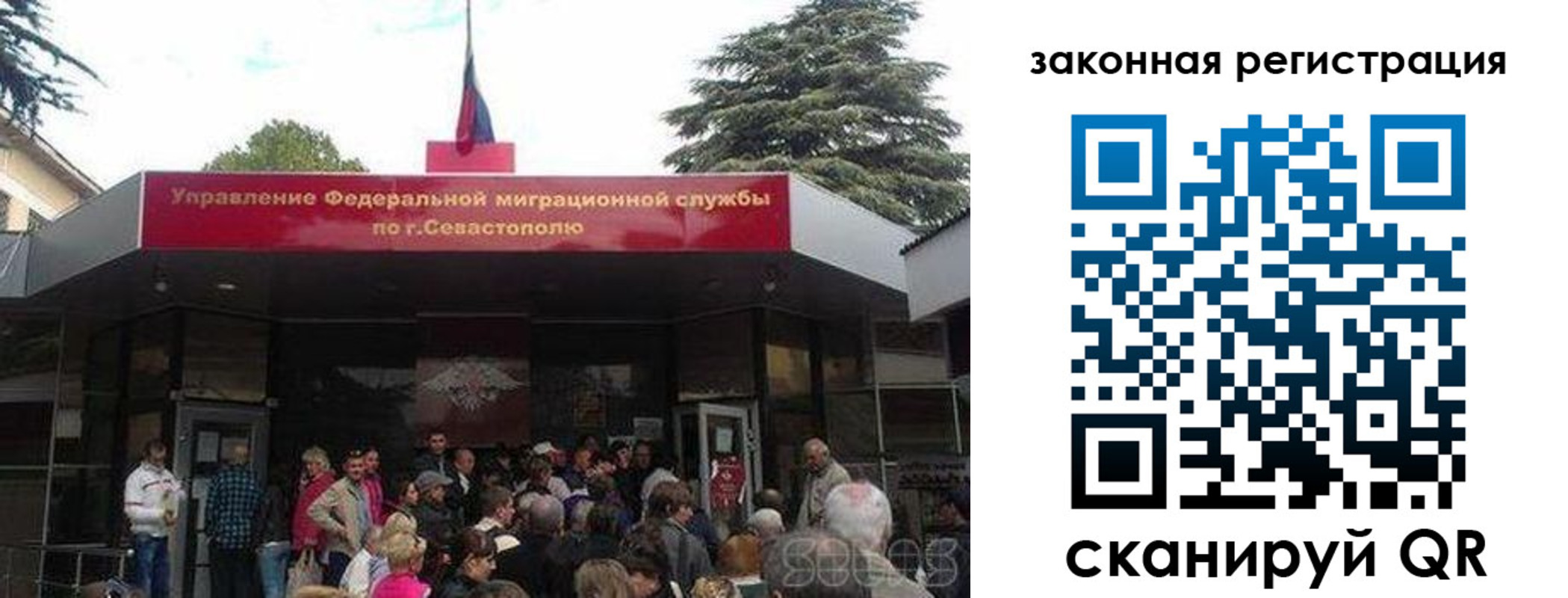 временная регистрация недорого в Новоалтайске