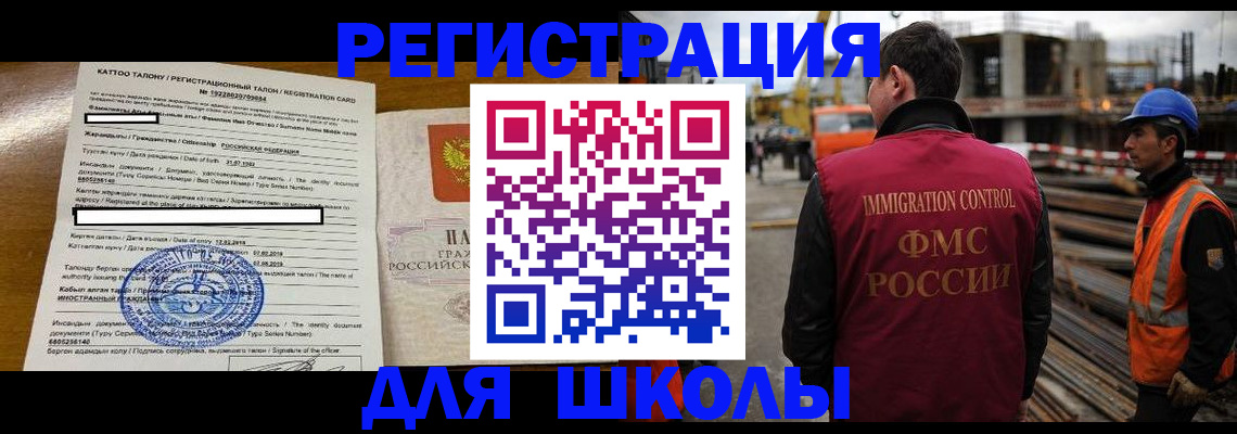 пропишу в квартире в Новоалтайске